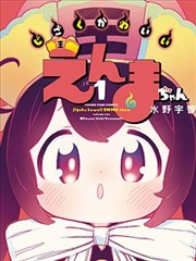 重光形态 初代+迪迦融合