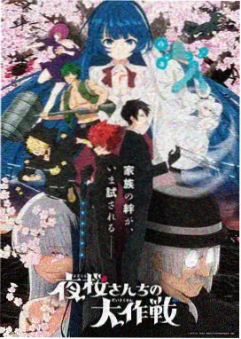 艾克斯奥特曼中文版