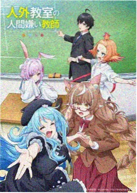 捷德奥特曼中文版