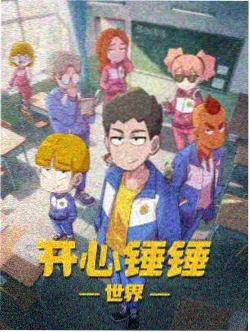赛罗奥特曼中文版