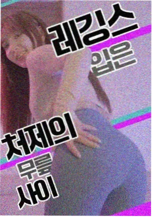 欧布剧场版