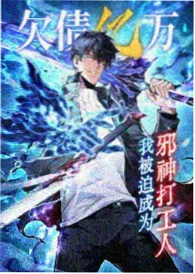 捷德奥特曼